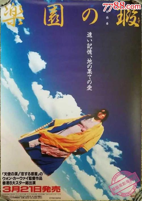 南安普敦大学机械制造学位证